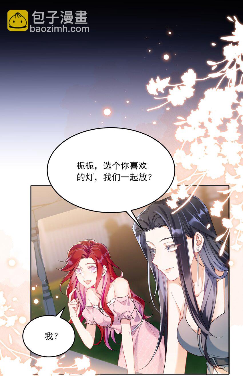 20 犹如故人归-第22话