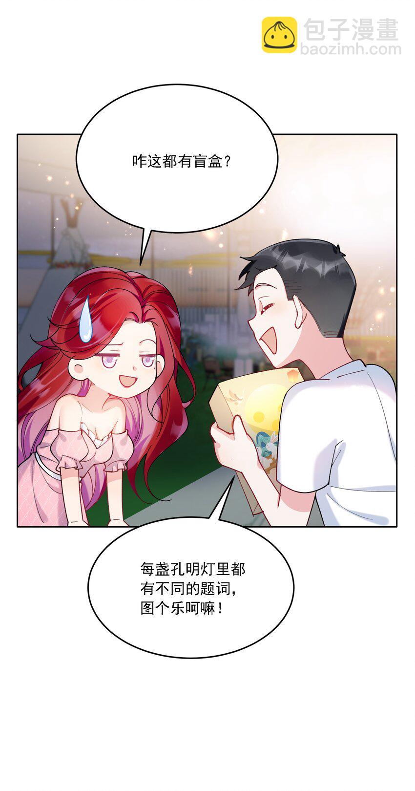 20 犹如故人归-第22话