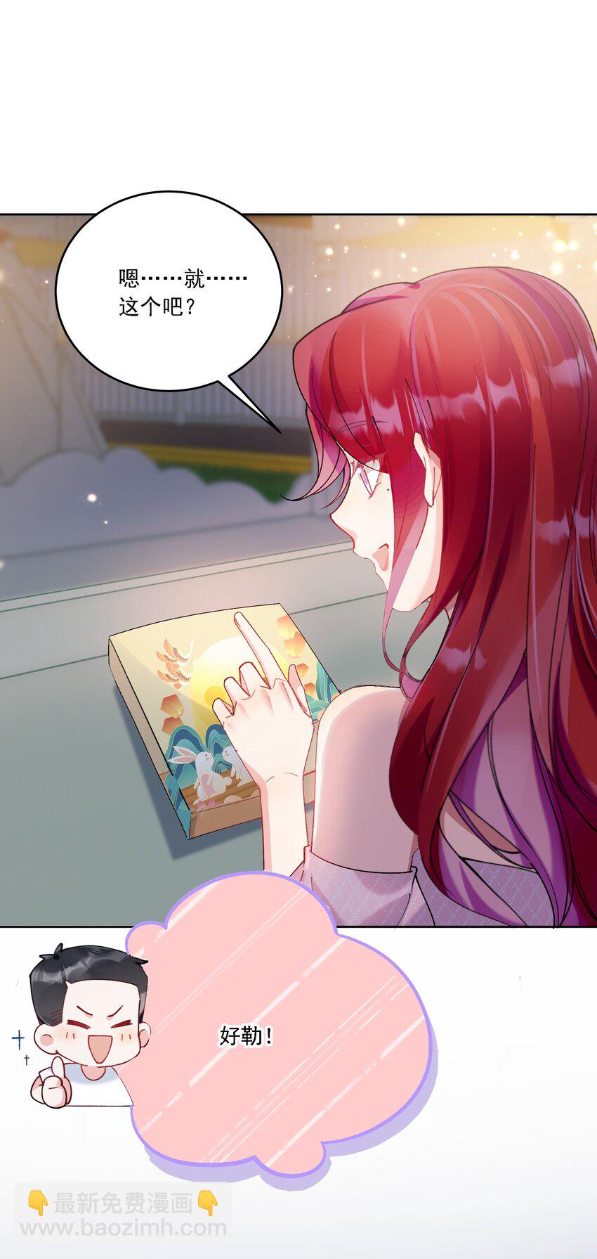 20 犹如故人归-第22话