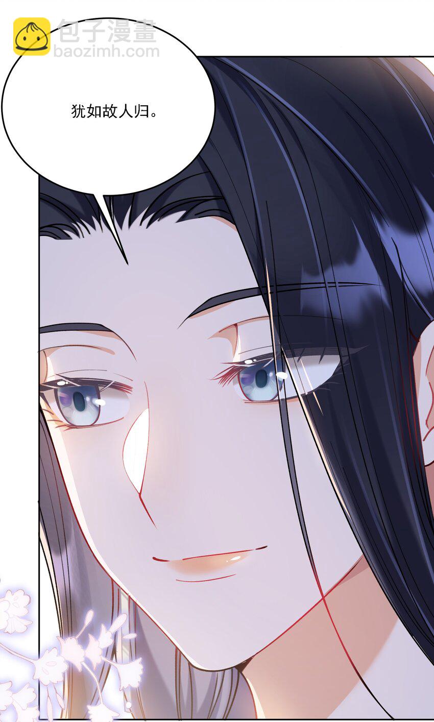 20 犹如故人归-第22话