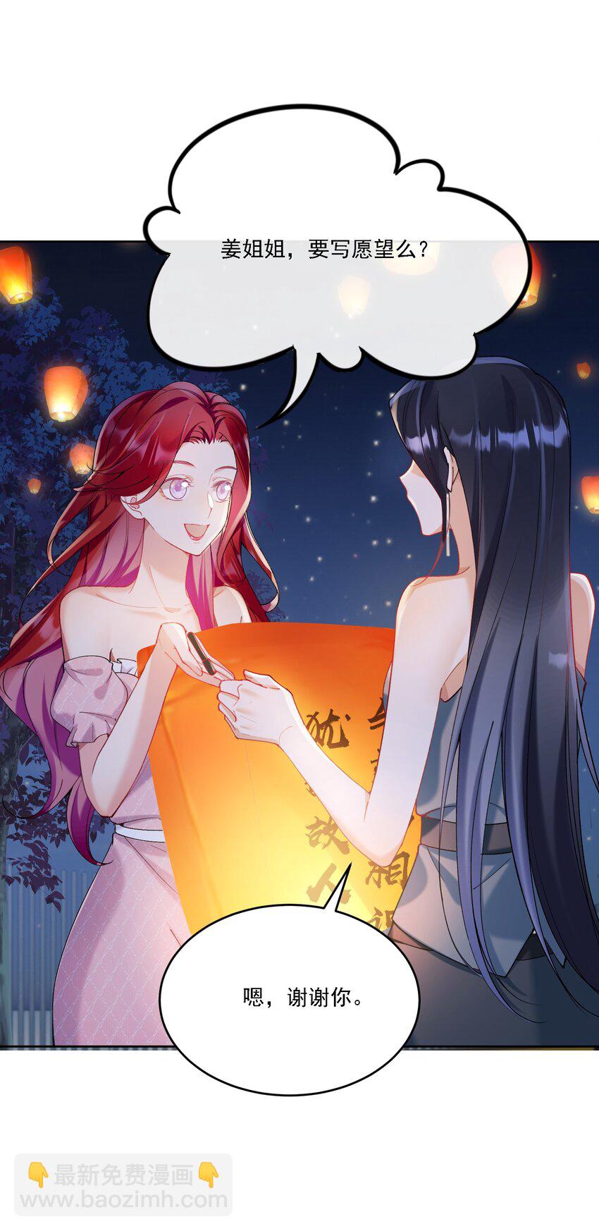 20 犹如故人归-第22话