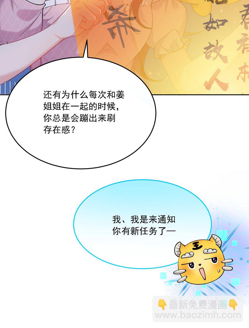 20 犹如故人归-第22话