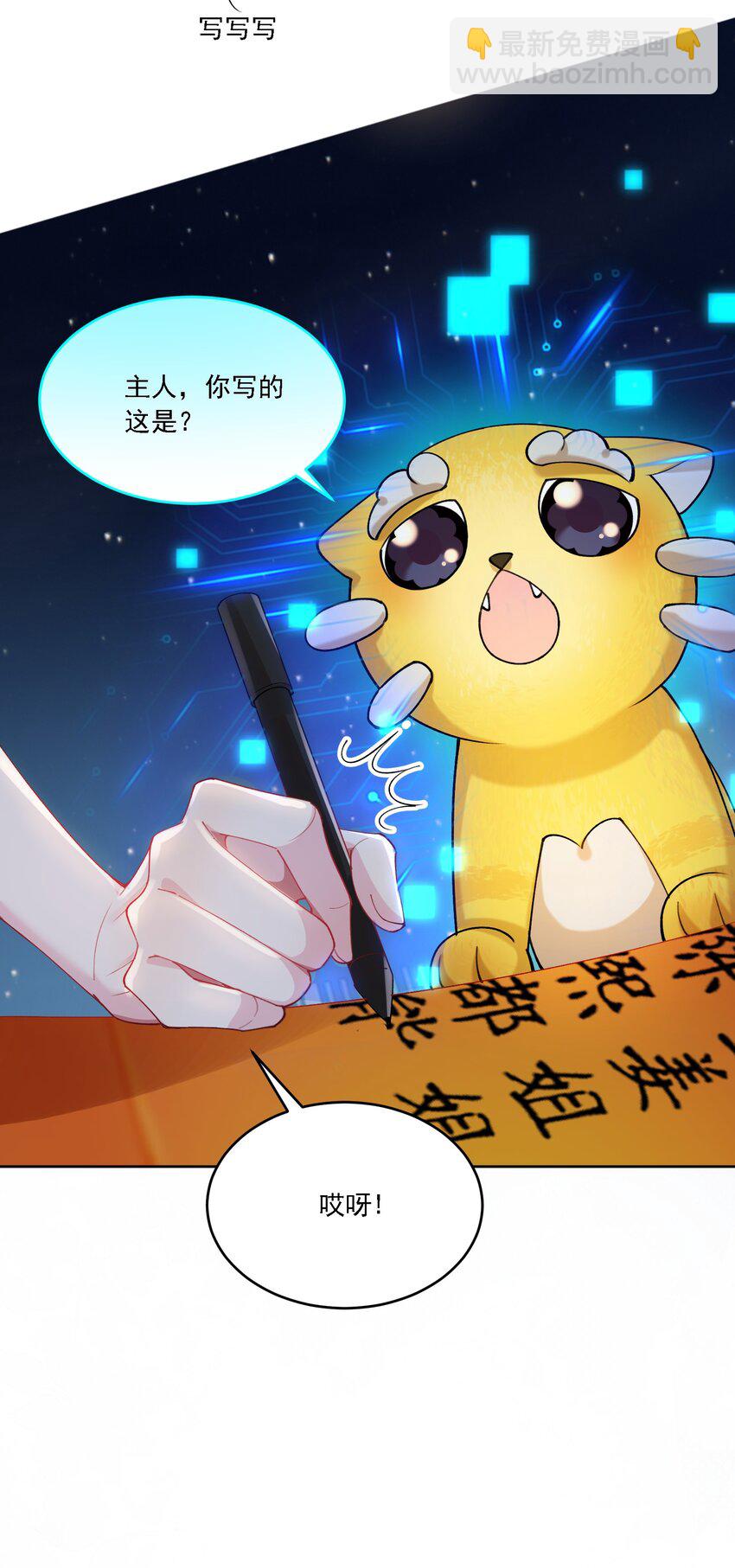 20 犹如故人归-第22话