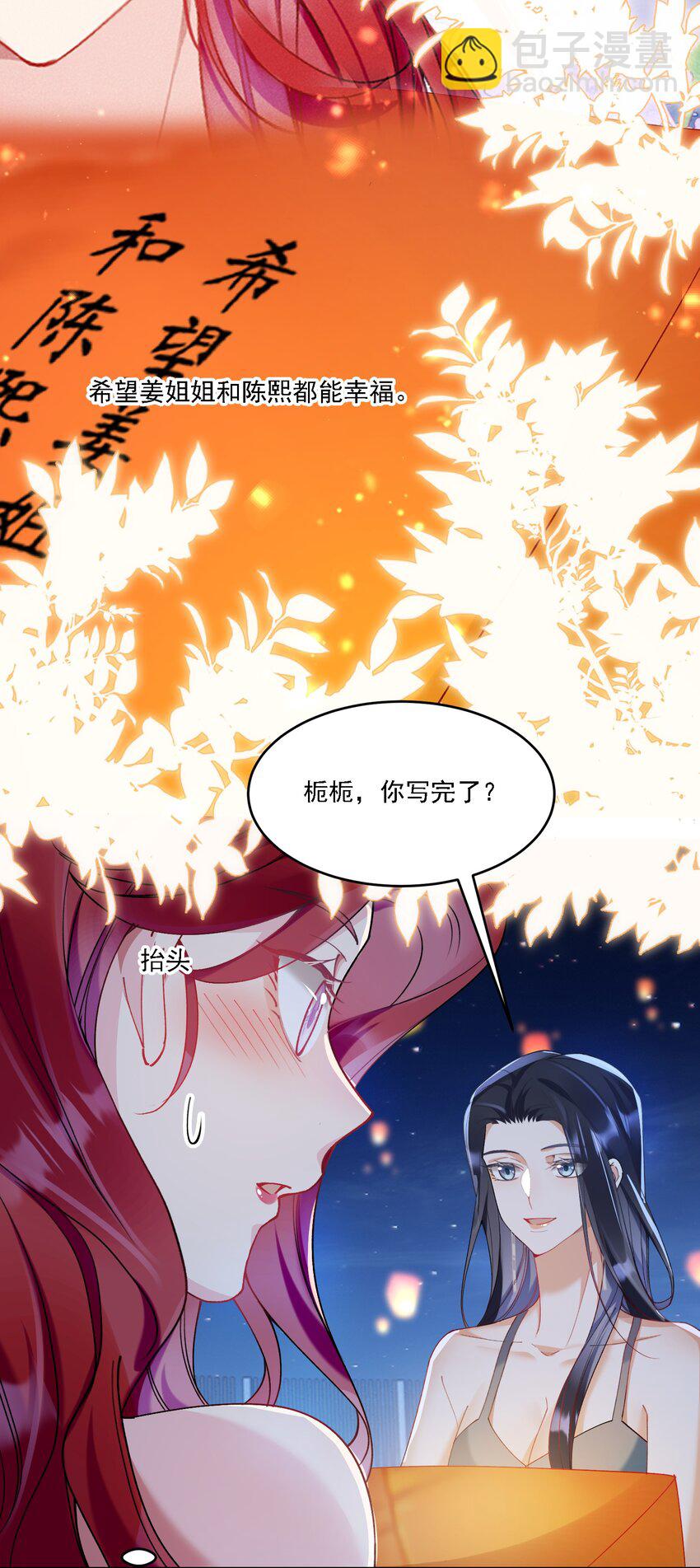 20 犹如故人归-第22话