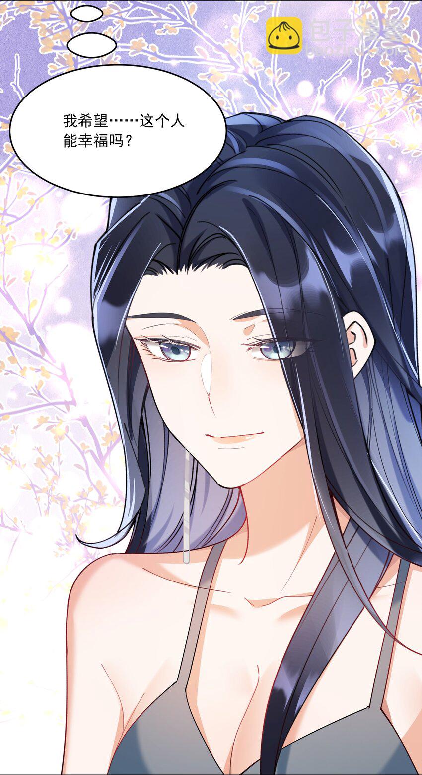 20 犹如故人归-第22话