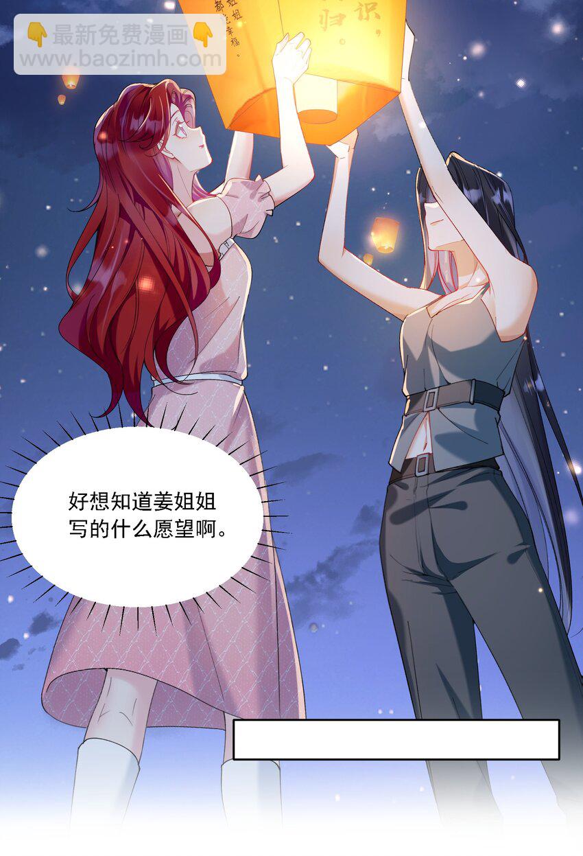 20 犹如故人归-第22话