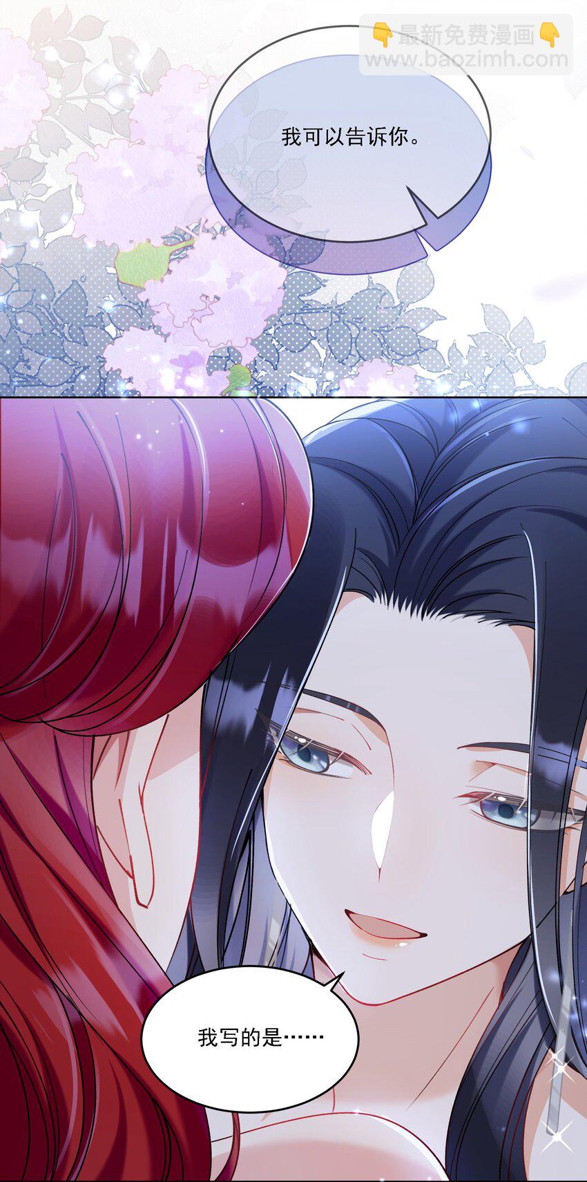 20 犹如故人归-第22话