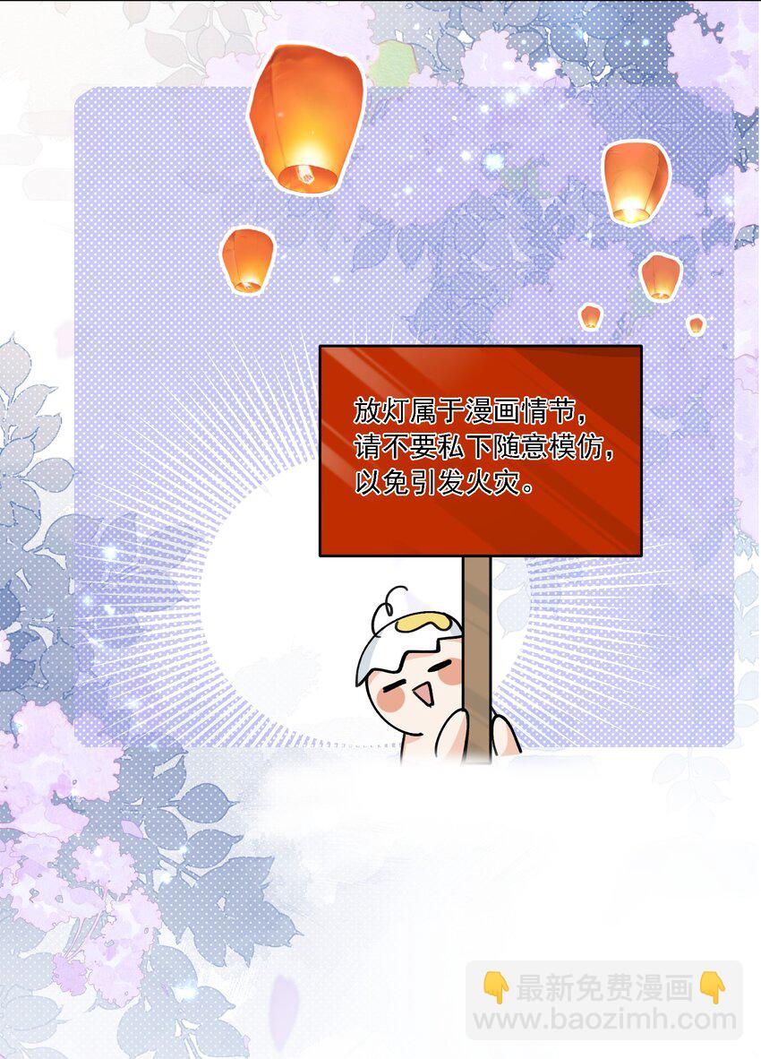 20 犹如故人归-第22话