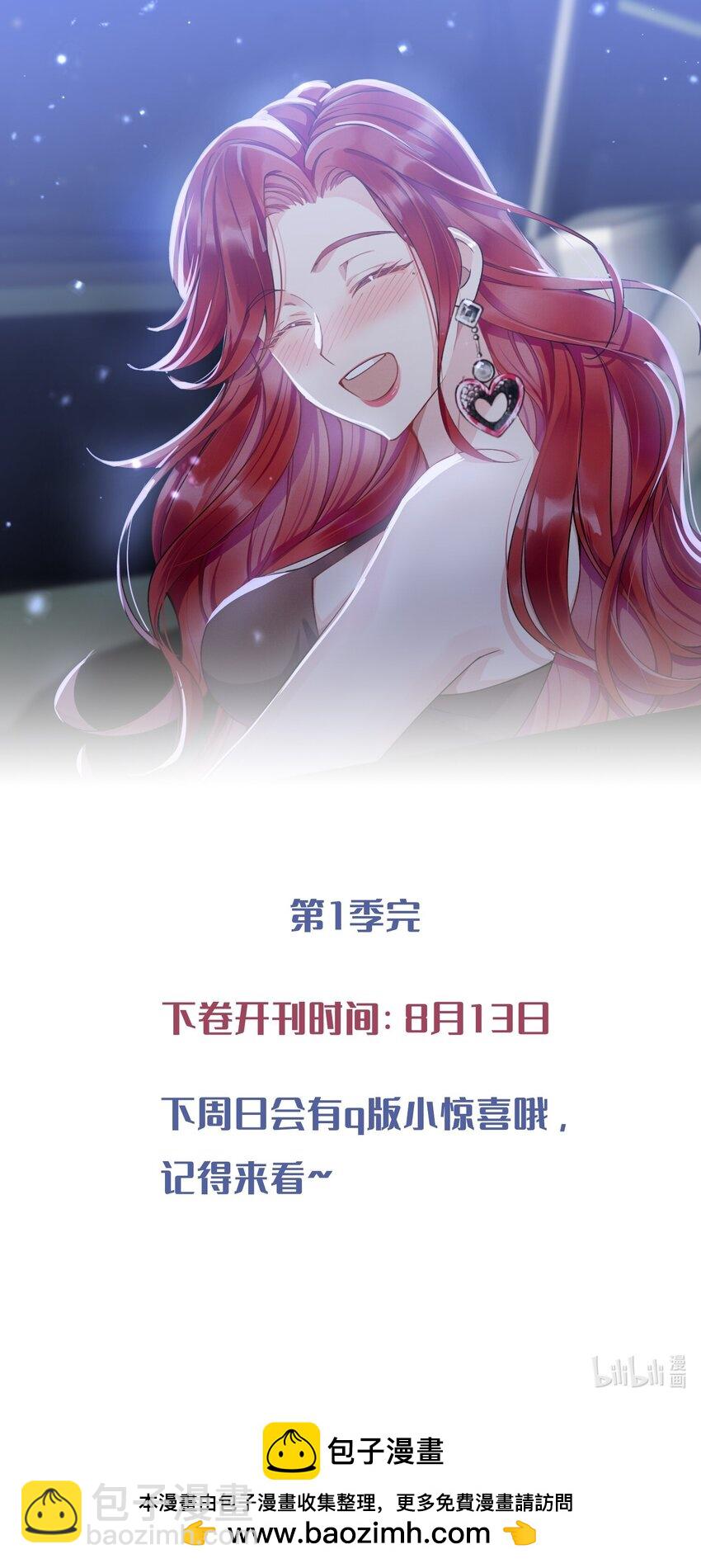 20 犹如故人归-第22话