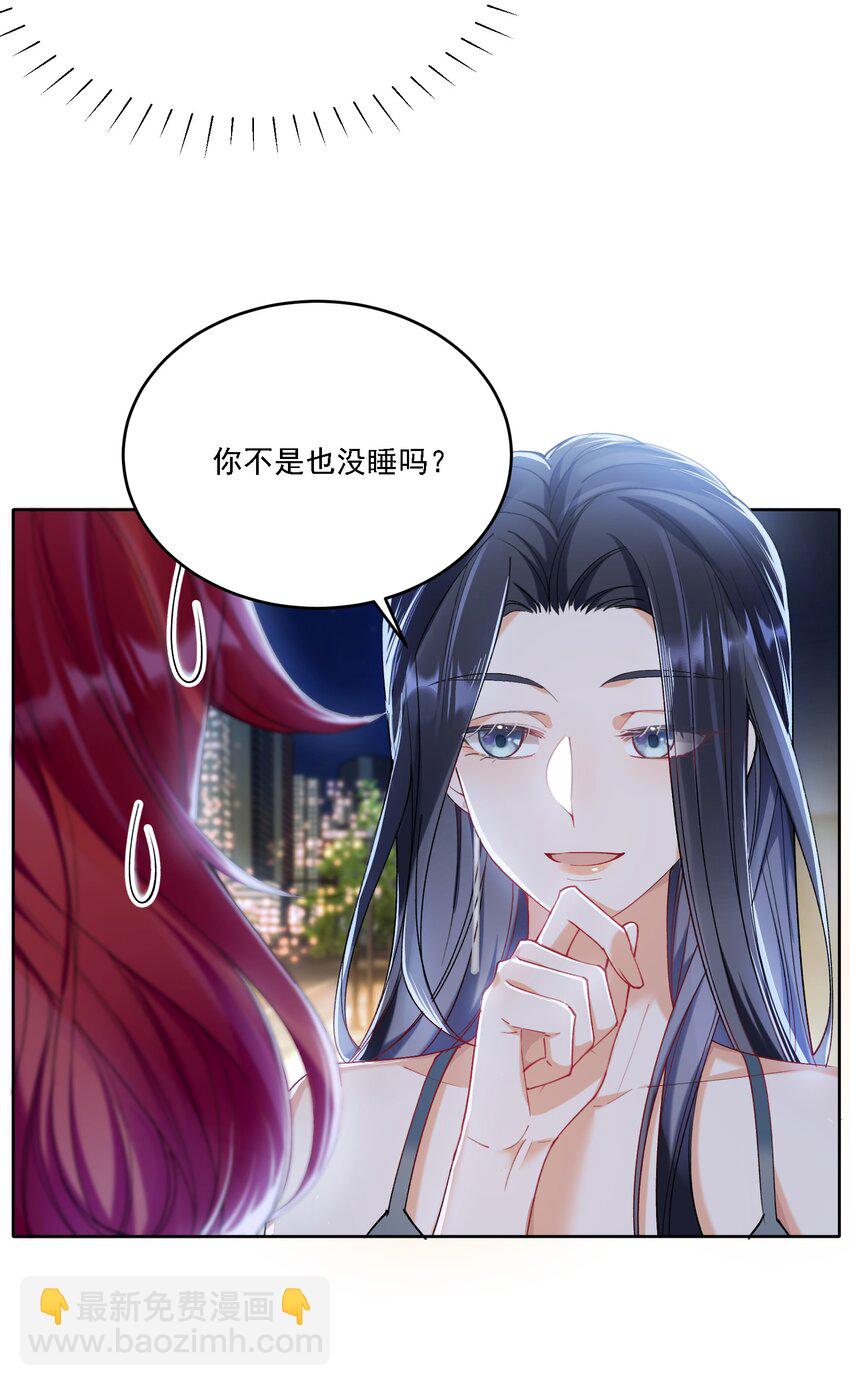 20 犹如故人归-第22话