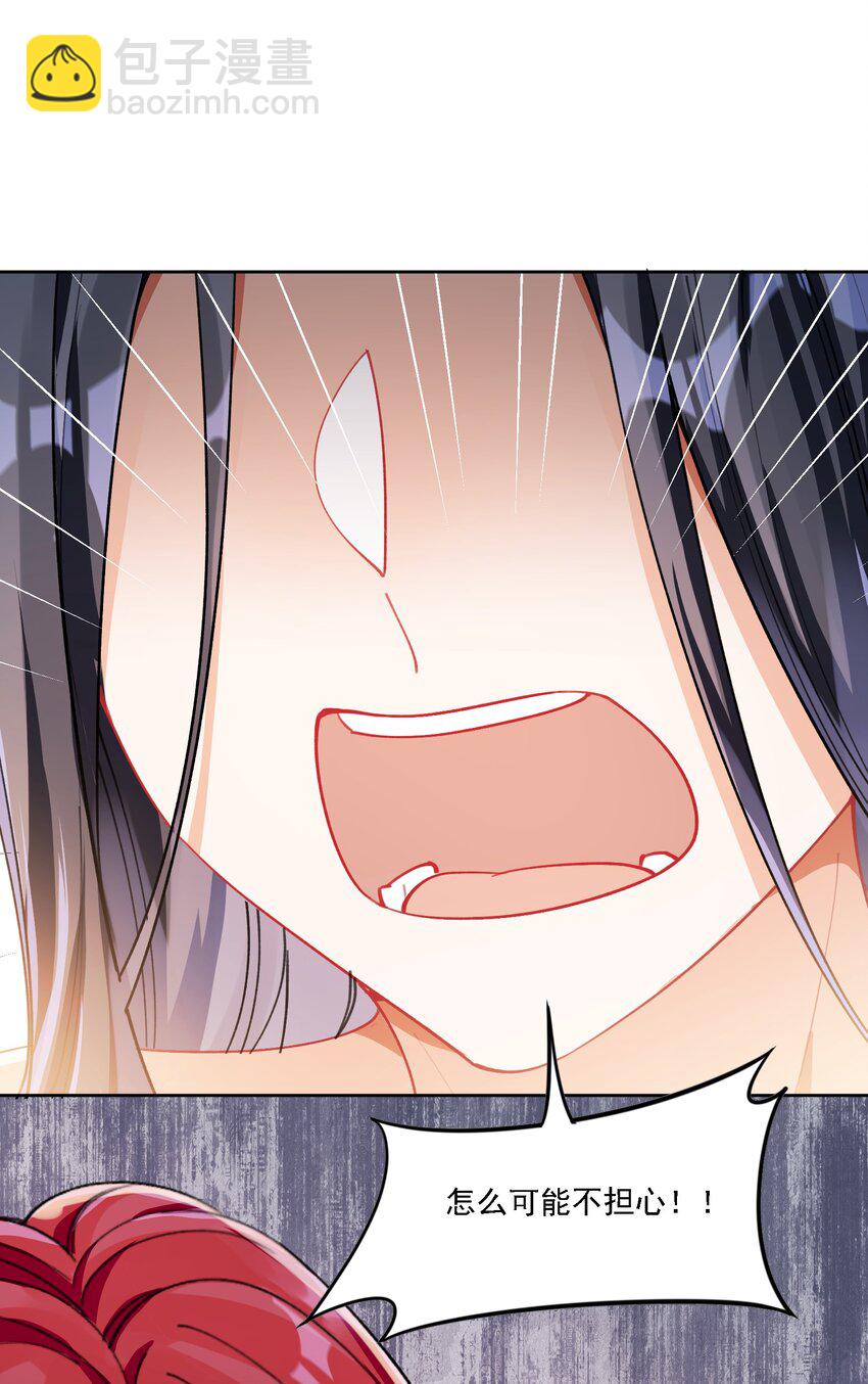 022 担心-第24话