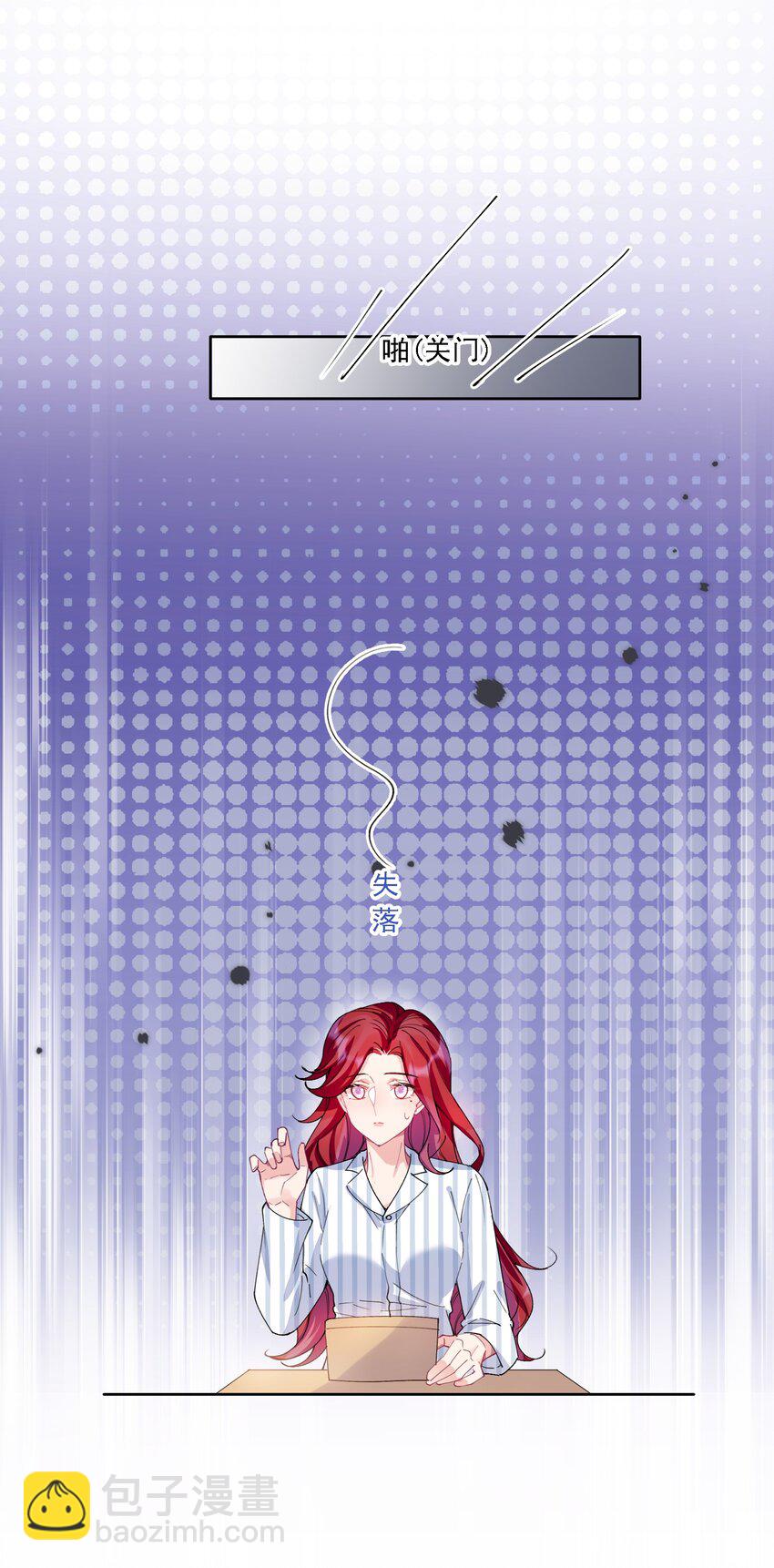 024 因为喜欢你-第26话