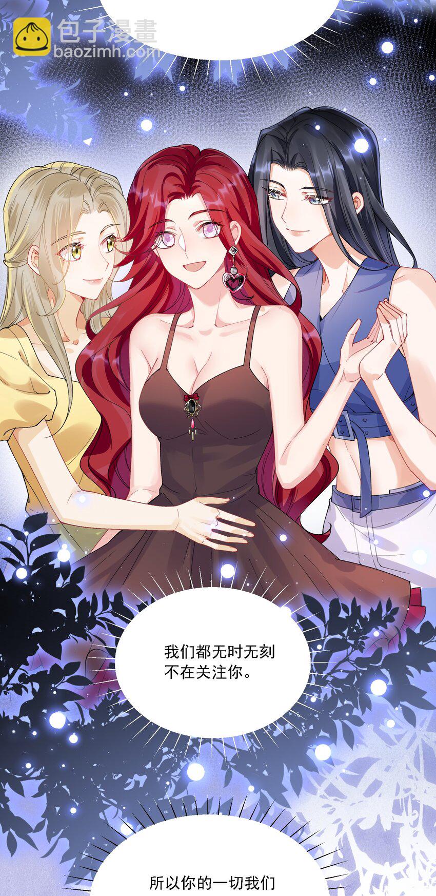 024 因为喜欢你-第26话