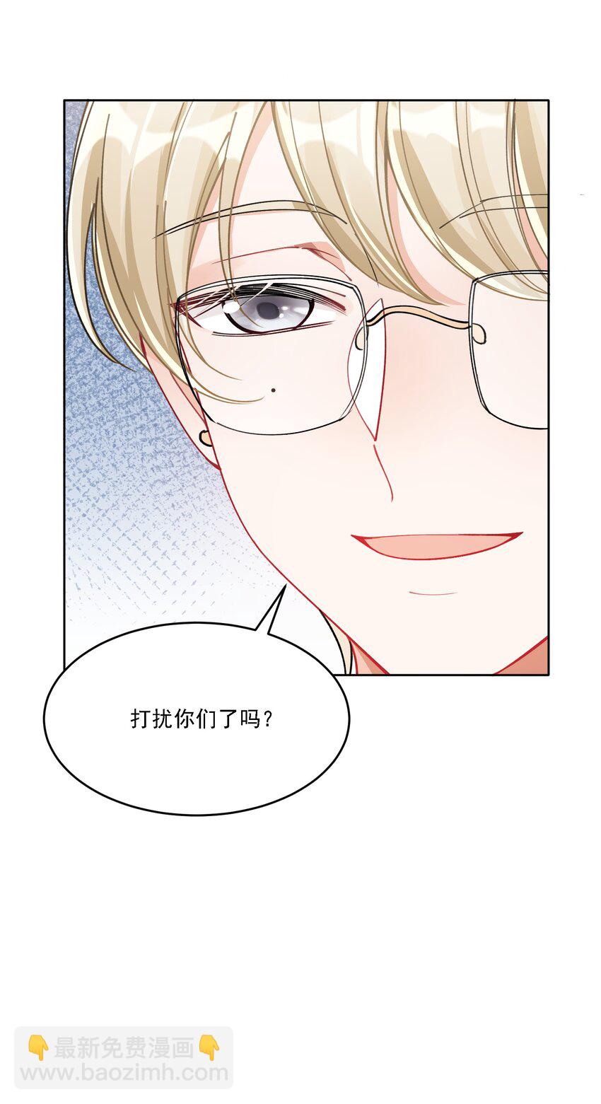 024 因为喜欢你-第26话