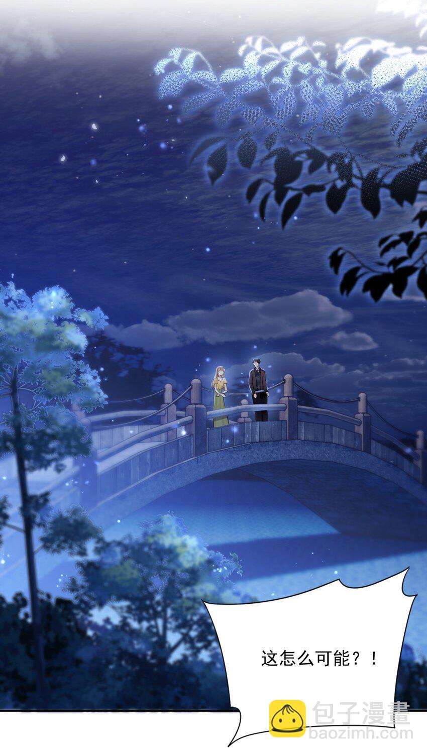 04 我想带你去个地方-第4话