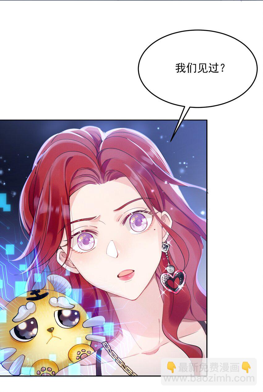 04 我想带你去个地方-第4话