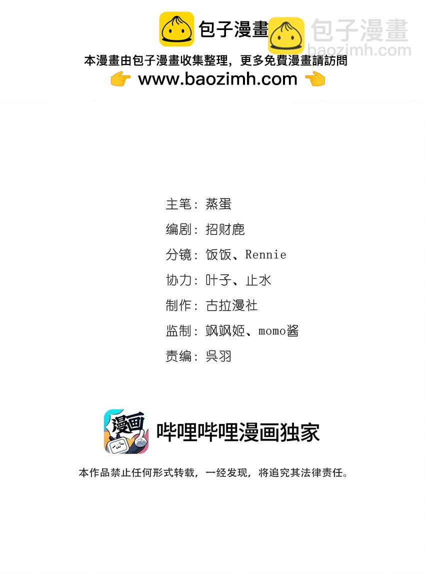 04 我想带你去个地方-第4话