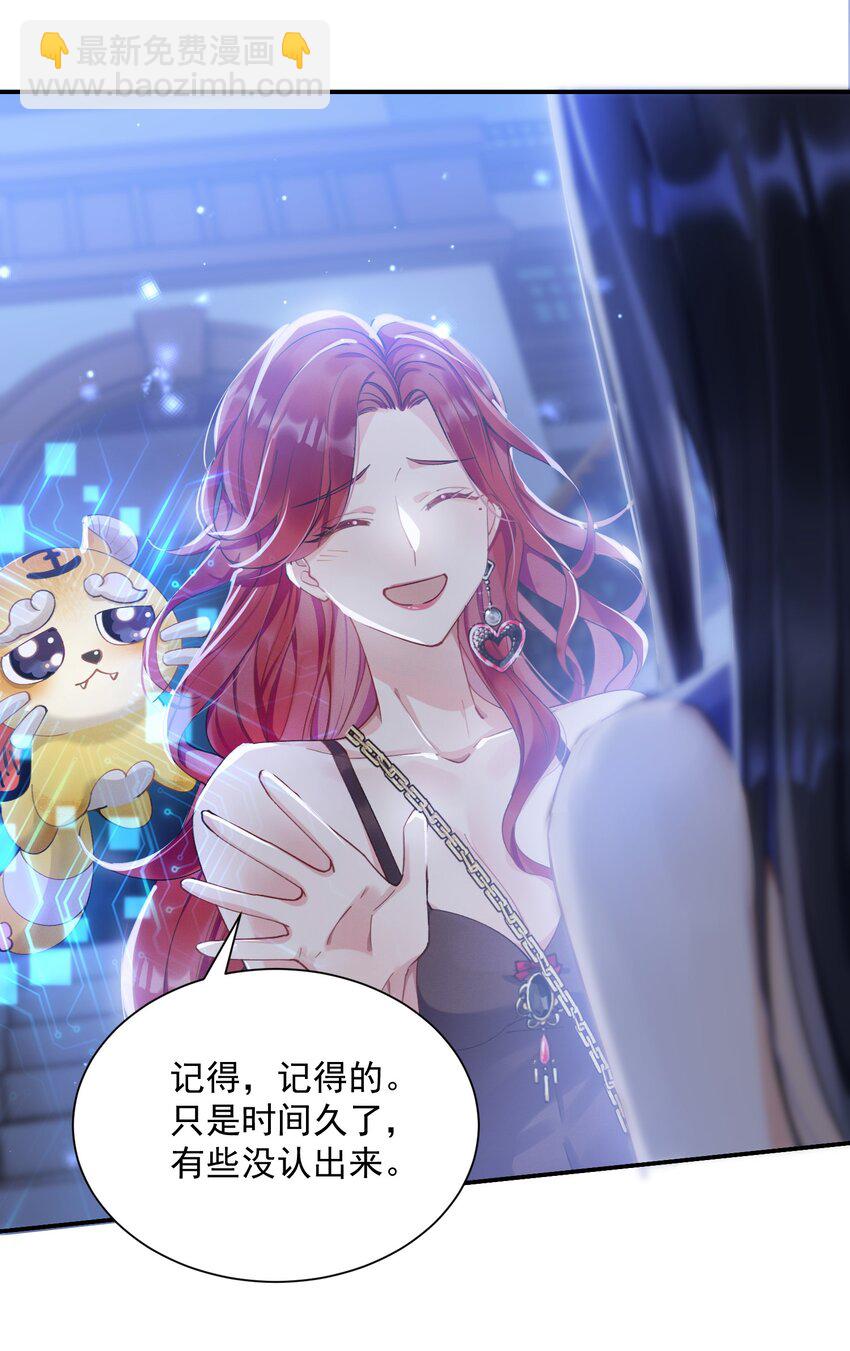 04 我想带你去个地方-第4话