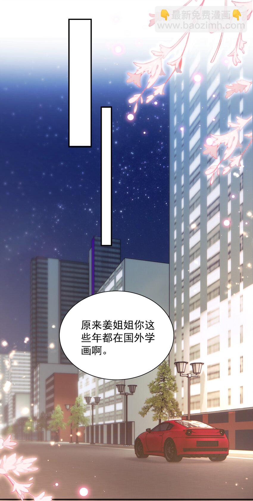 04 我想带你去个地方-第4话