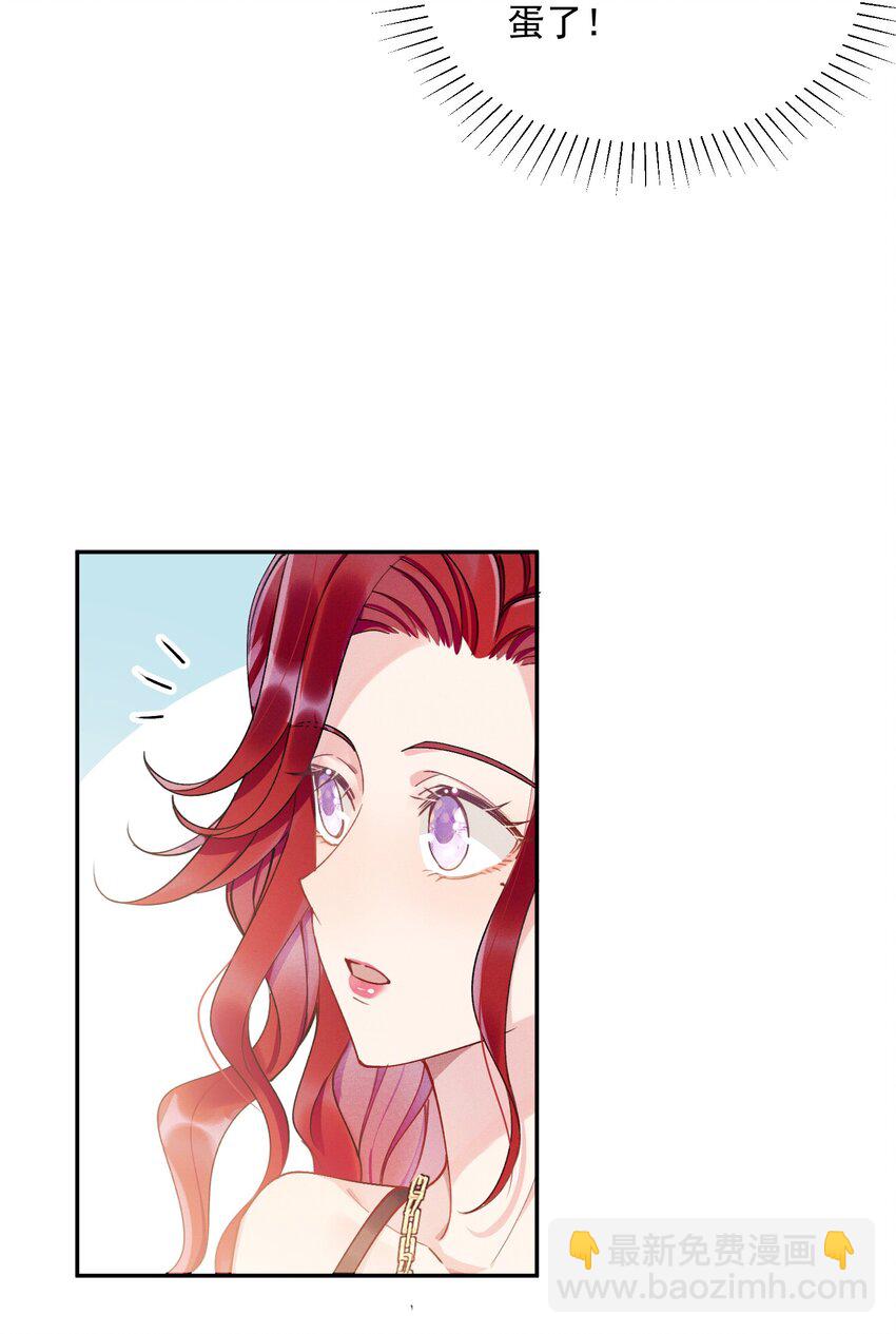 04 我想带你去个地方-第4话