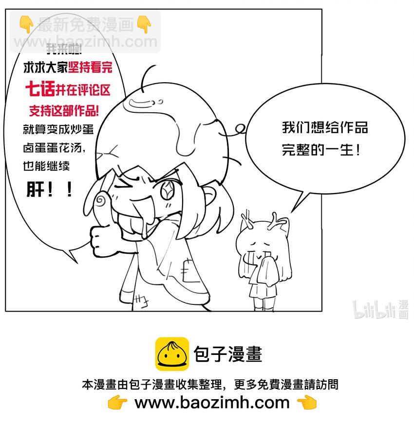 04 我想带你去个地方-第4话