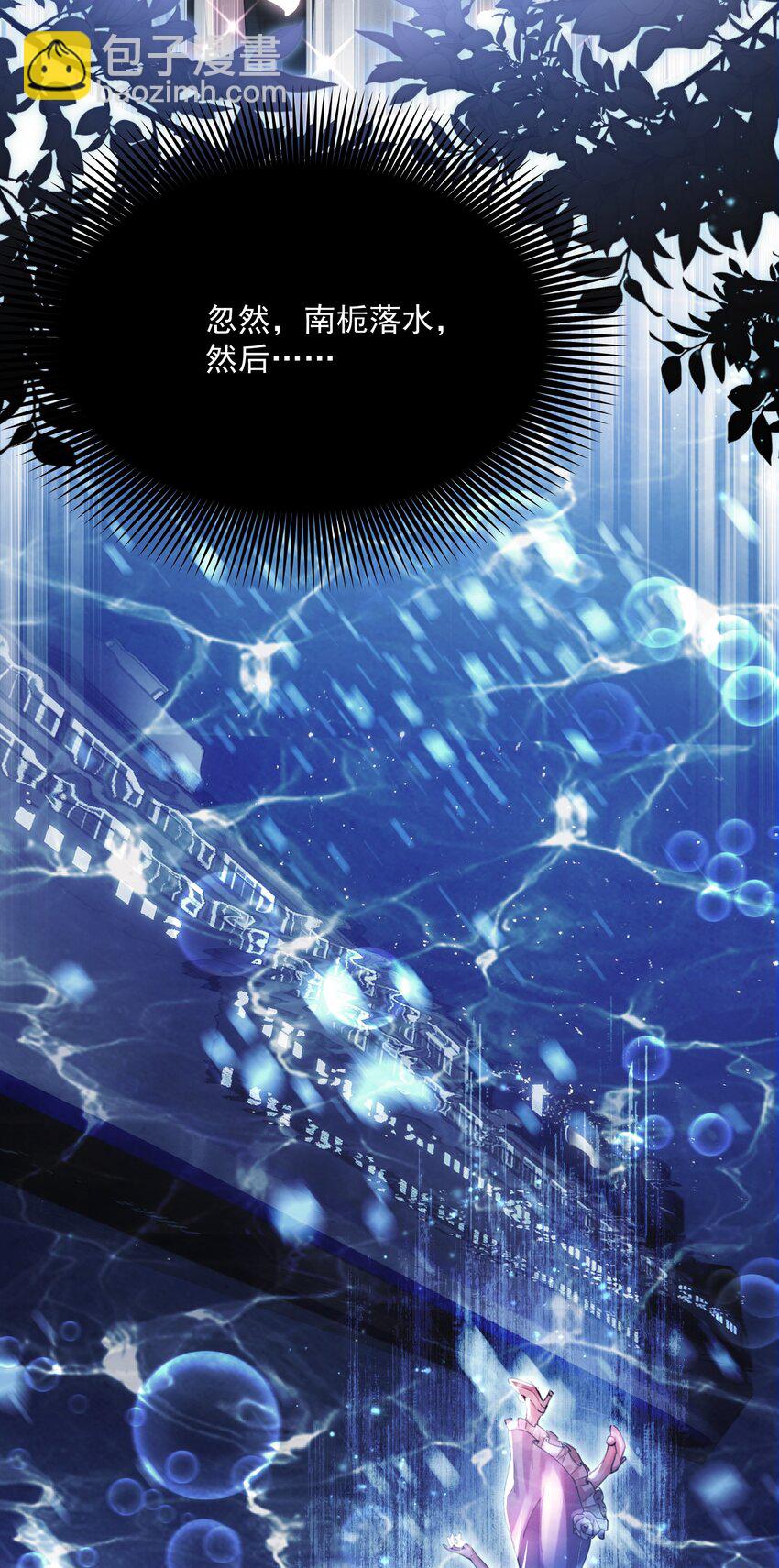 04 我想带你去个地方-第4话