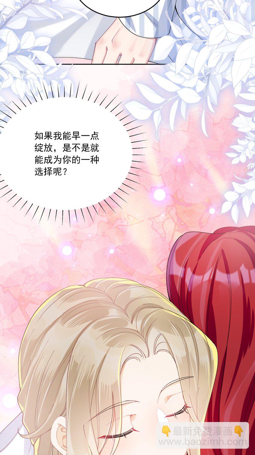 026 我不会让你失望的-第28话