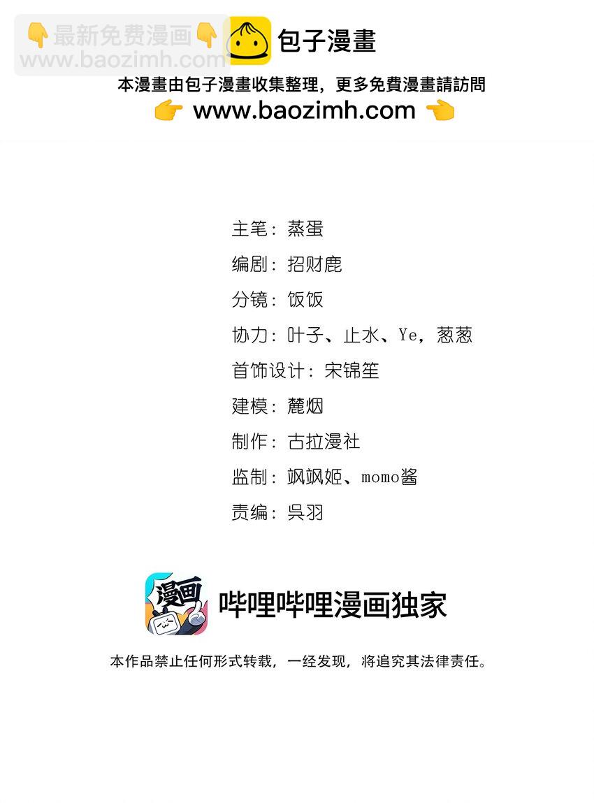 026 我不会让你失望的-第28话