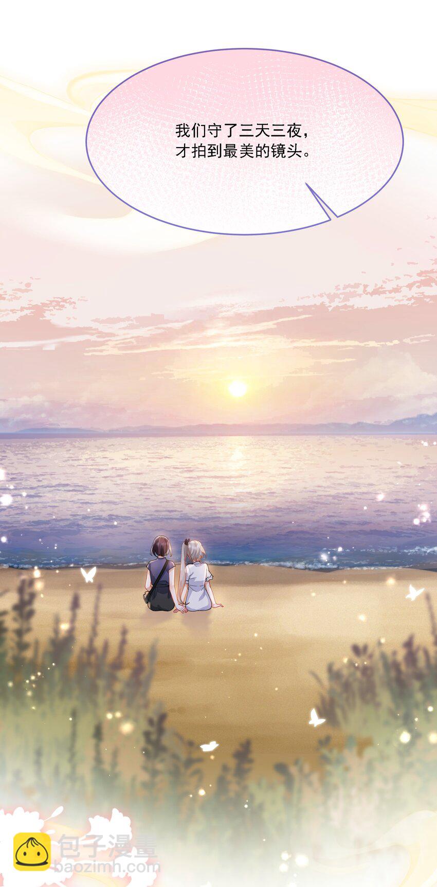 026 我不会让你失望的-第28话