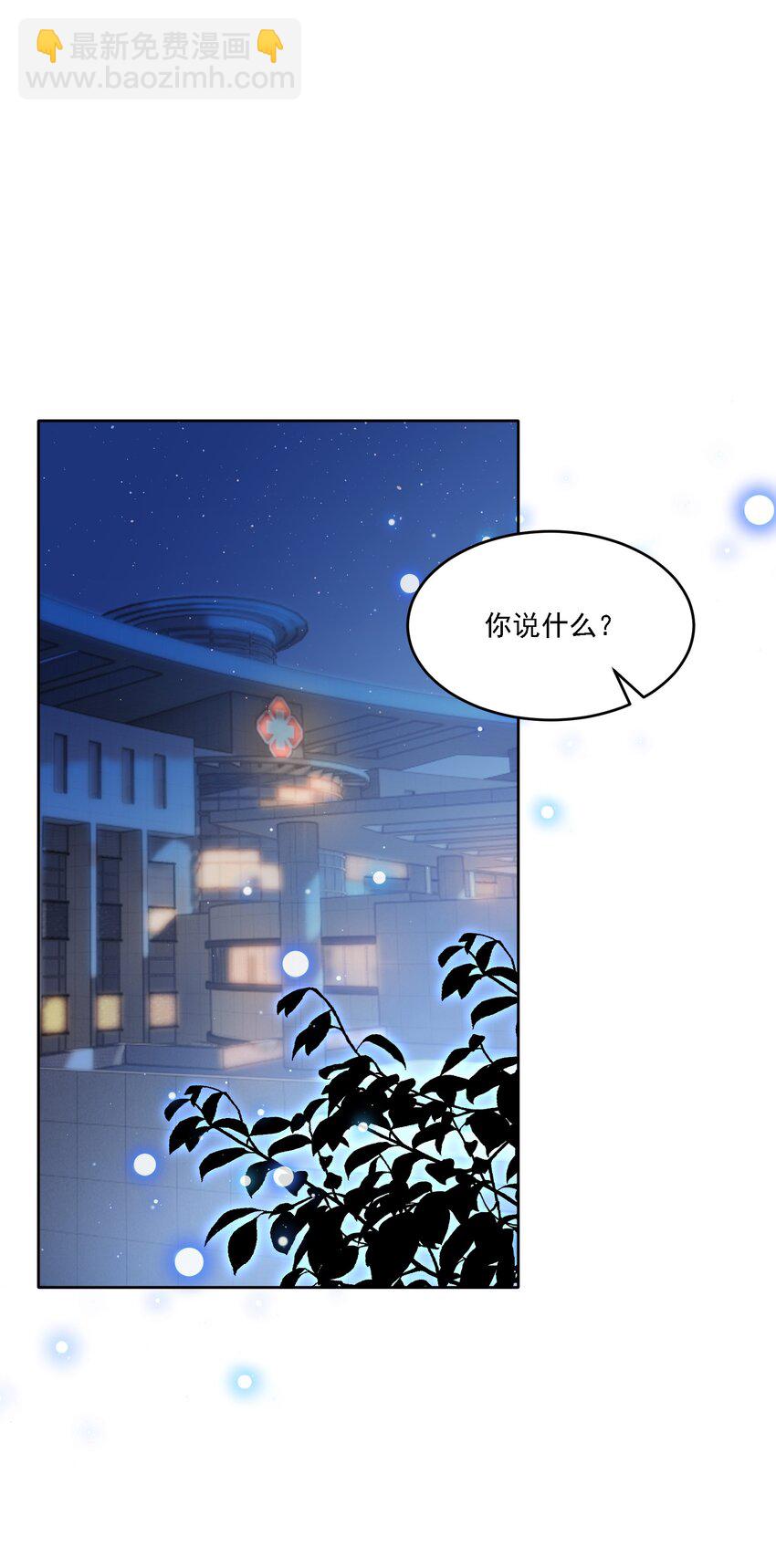 026 我不会让你失望的-第28话