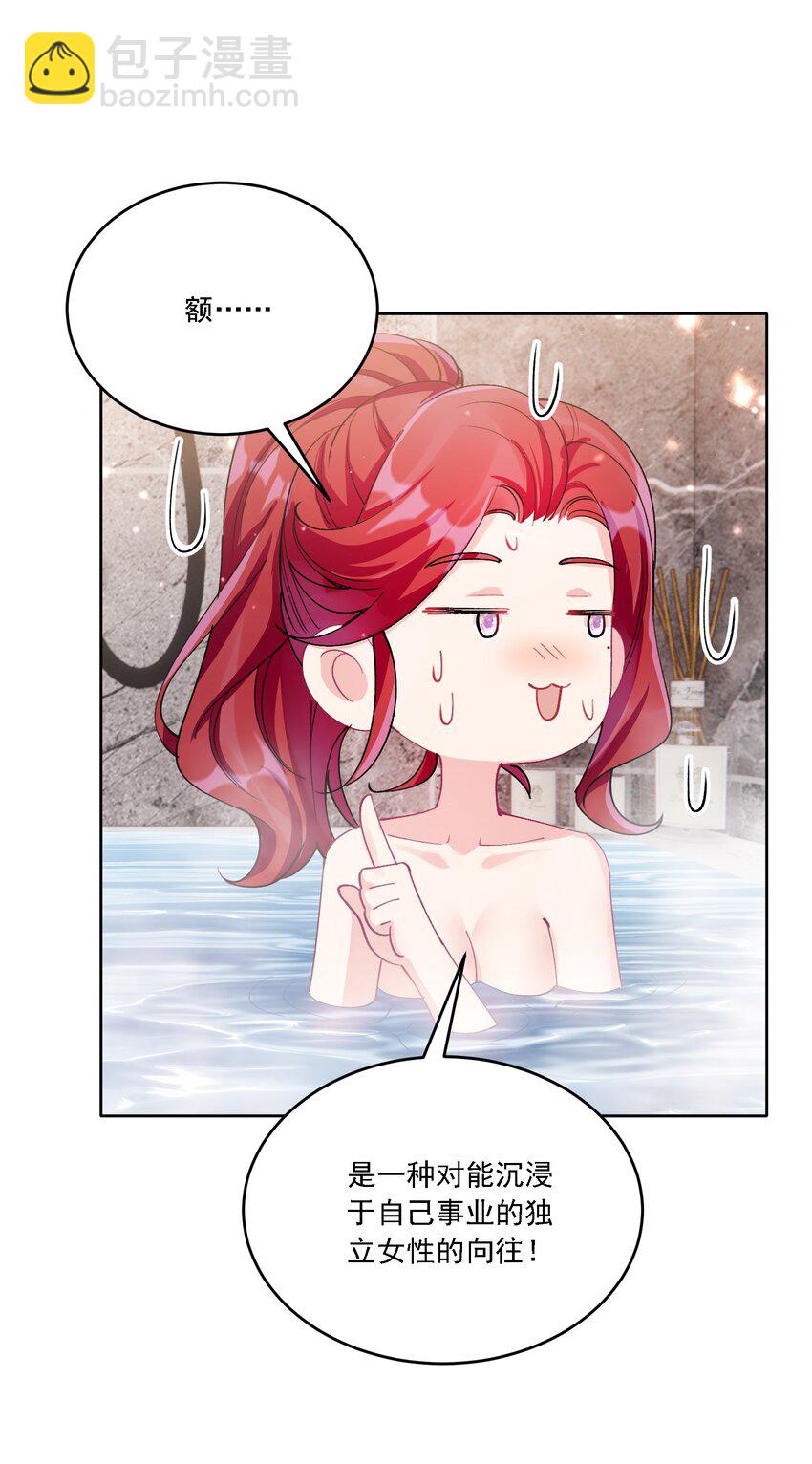 026 我不会让你失望的-第28话