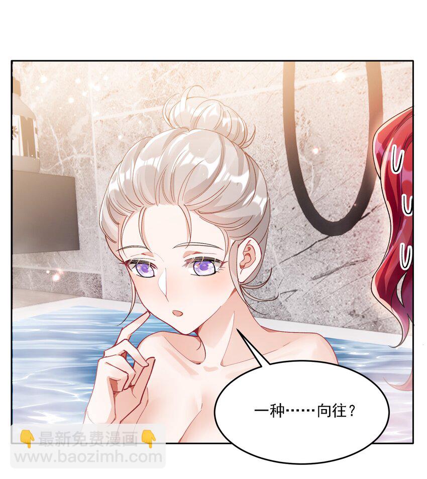 026 我不会让你失望的-第28话