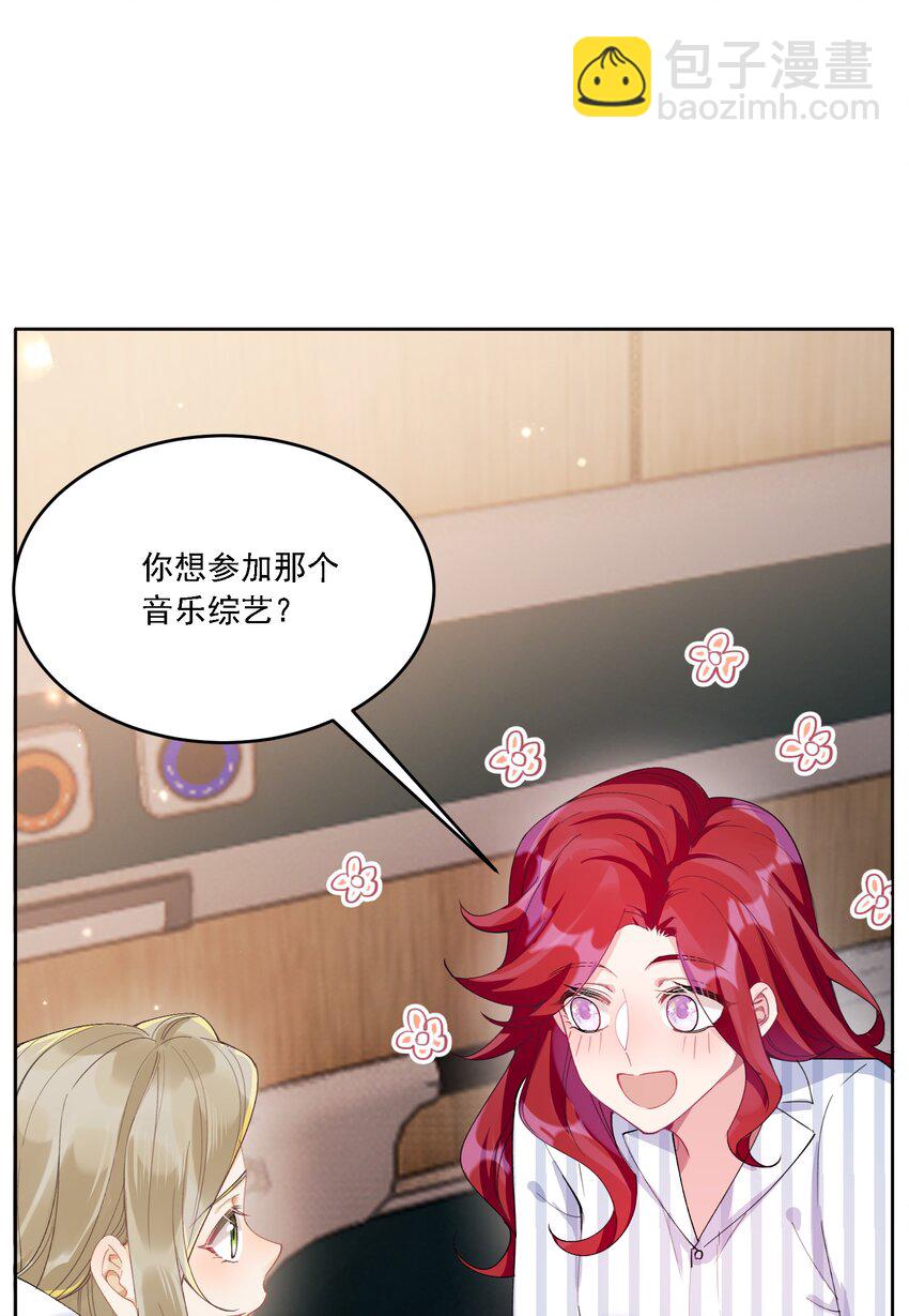 026 我不会让你失望的-第28话