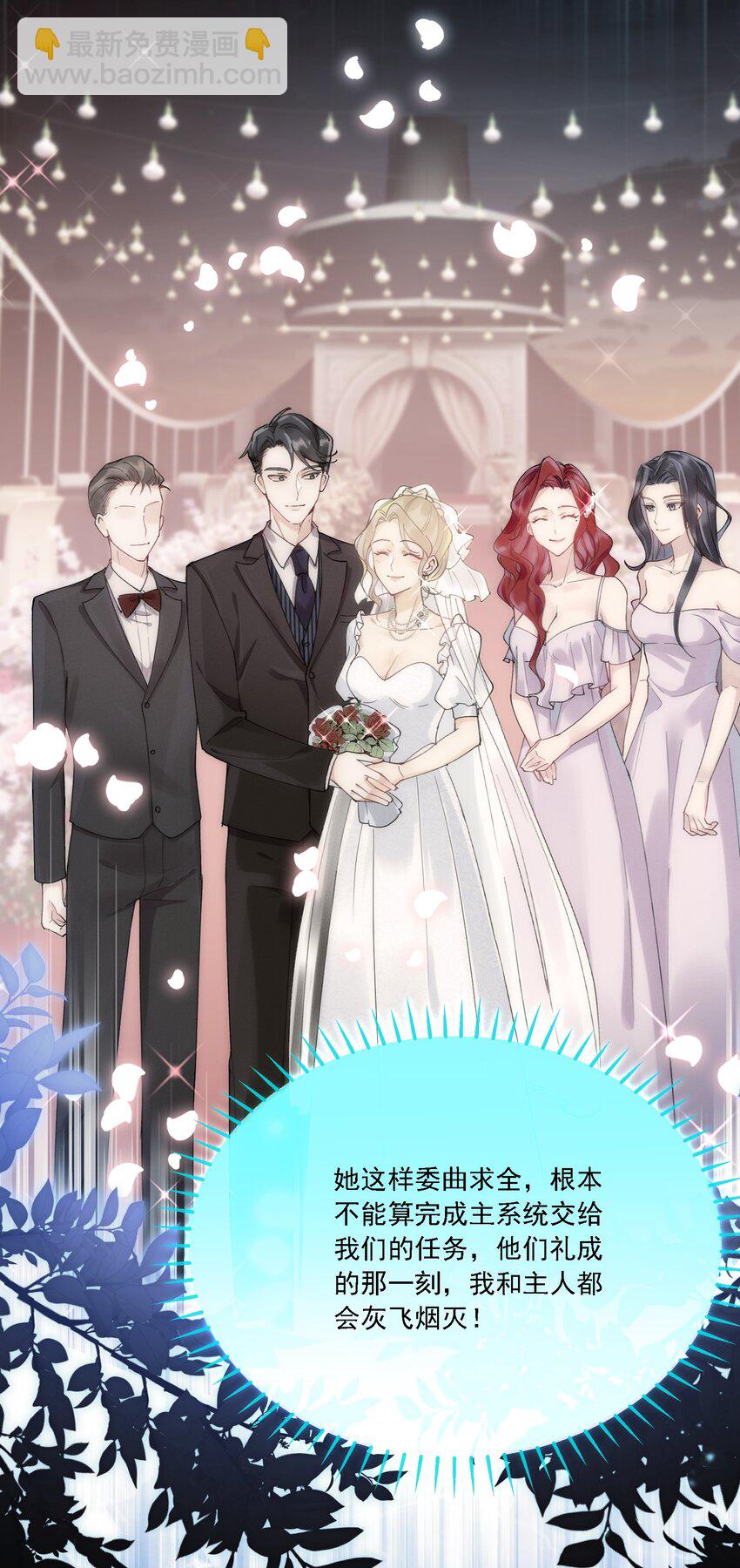 028 扑通扑通(1/2)-第30话