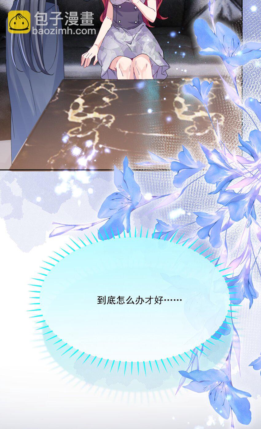 028 扑通扑通(1/2)-第30话