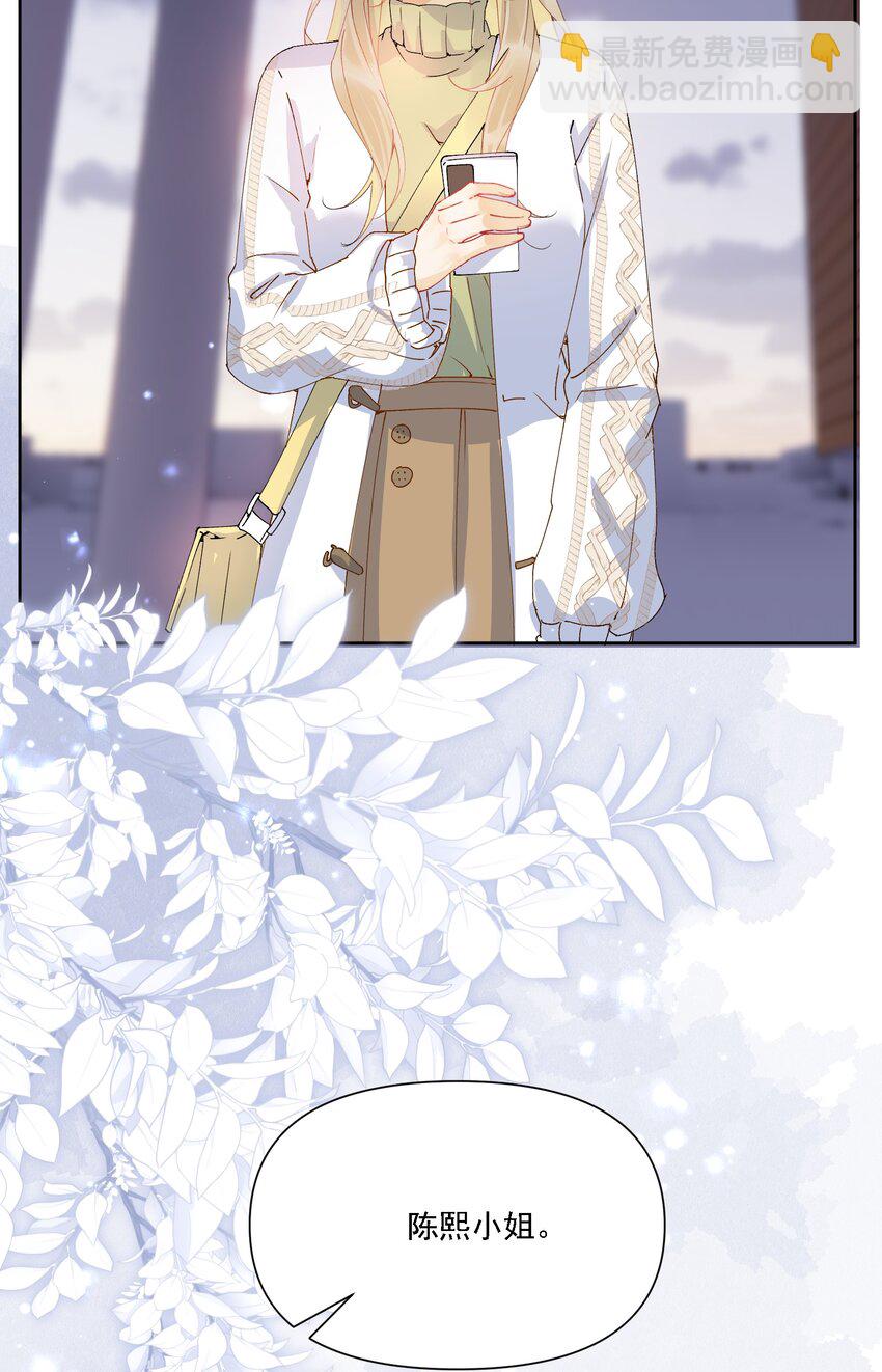 028 扑通扑通(1/2)-第30话