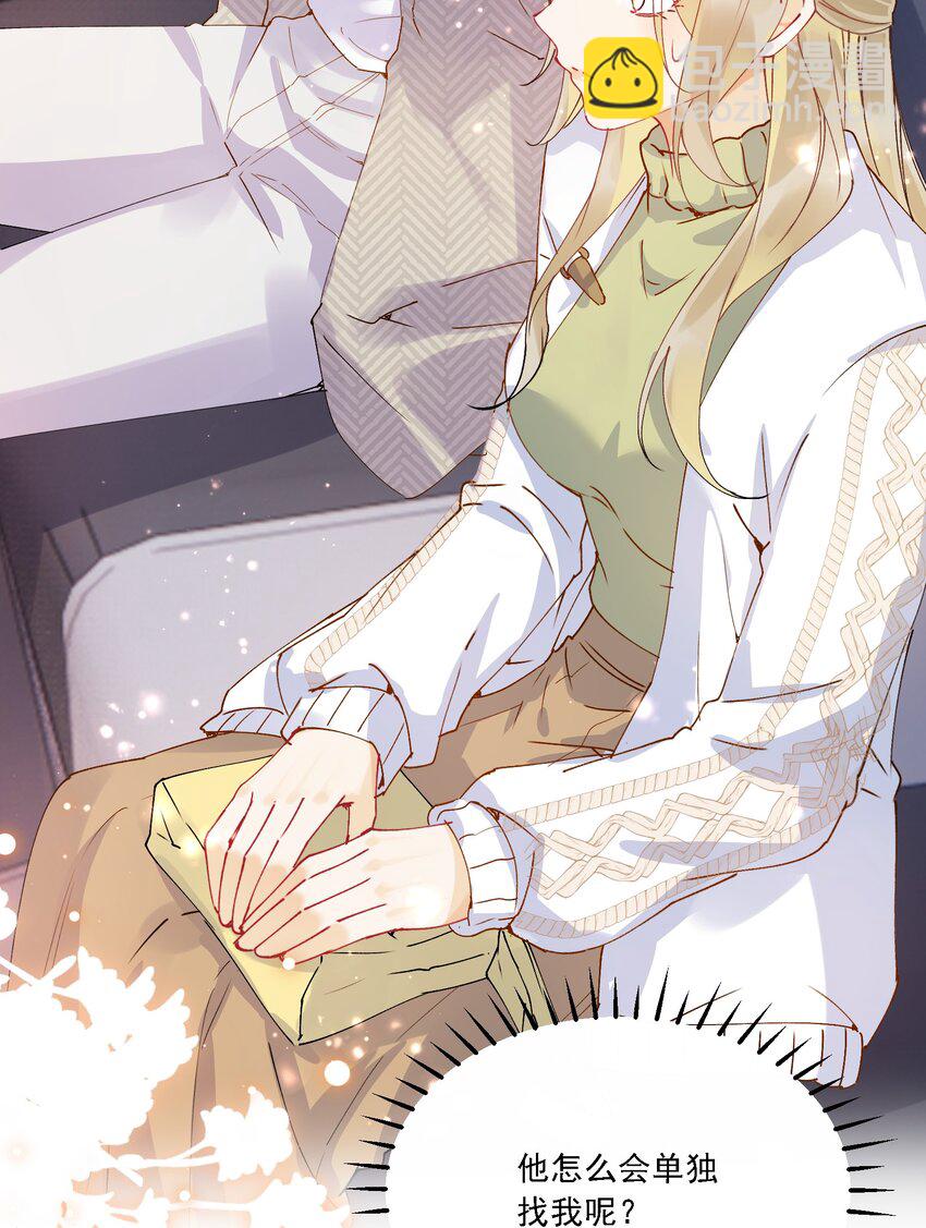 028 扑通扑通(1/2)-第30话