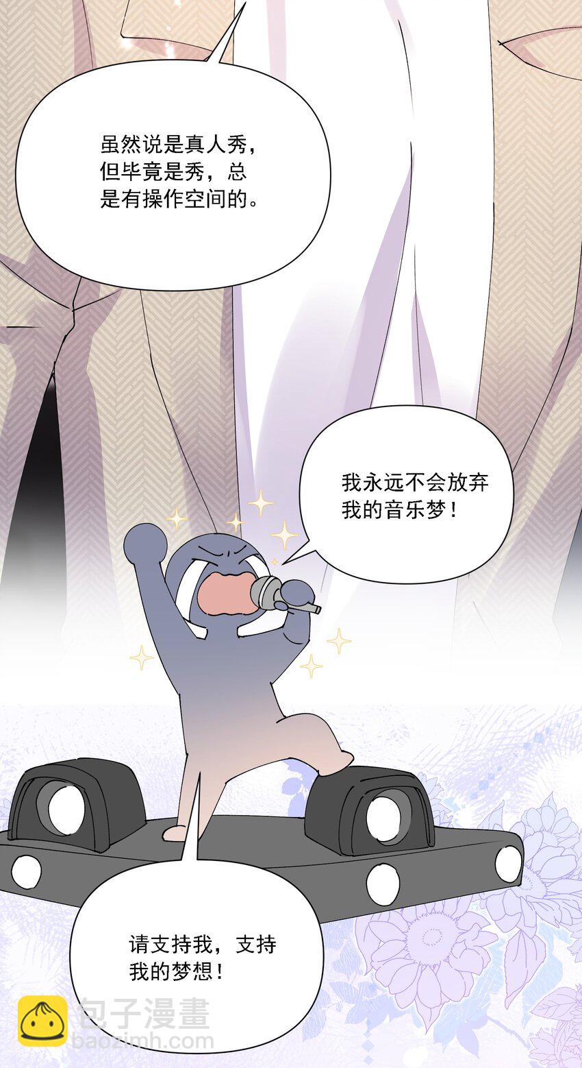 028 扑通扑通(1/2)-第30话