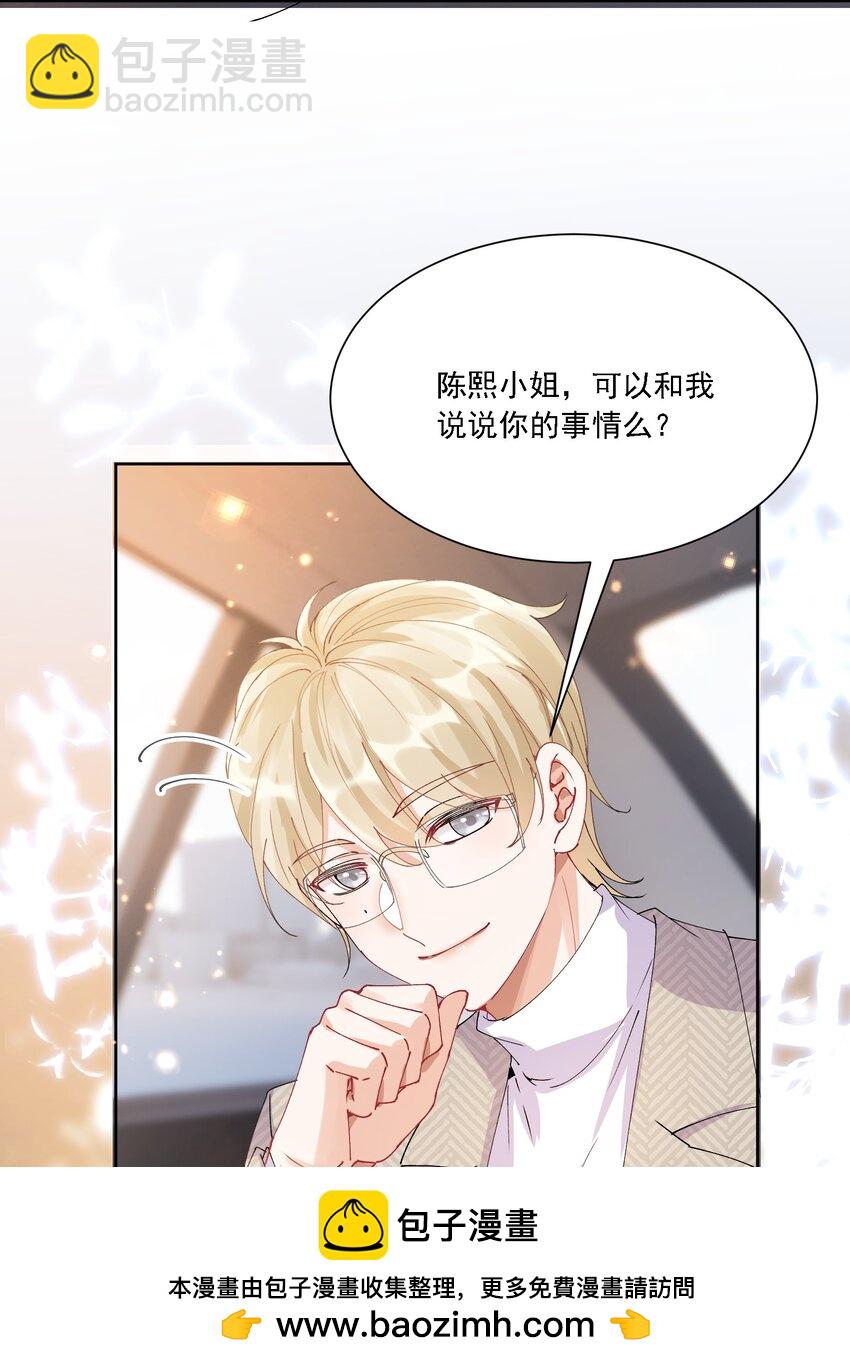 028 扑通扑通(1/2)-第30话