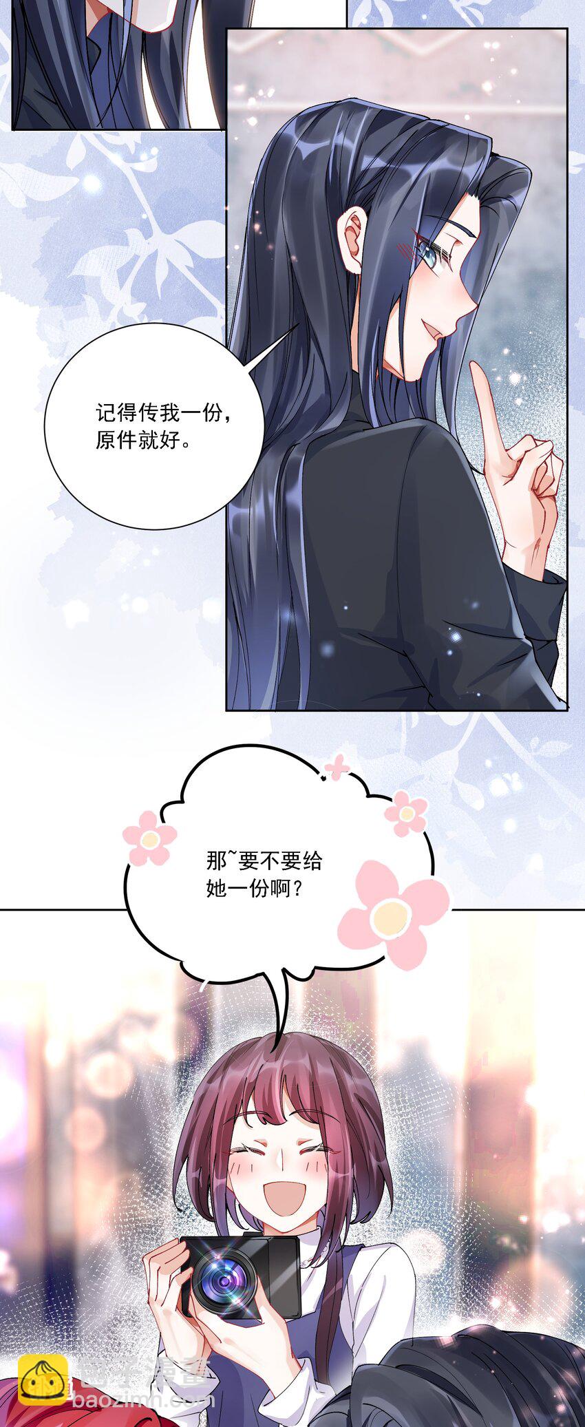 028 扑通扑通(1/2)-第30话