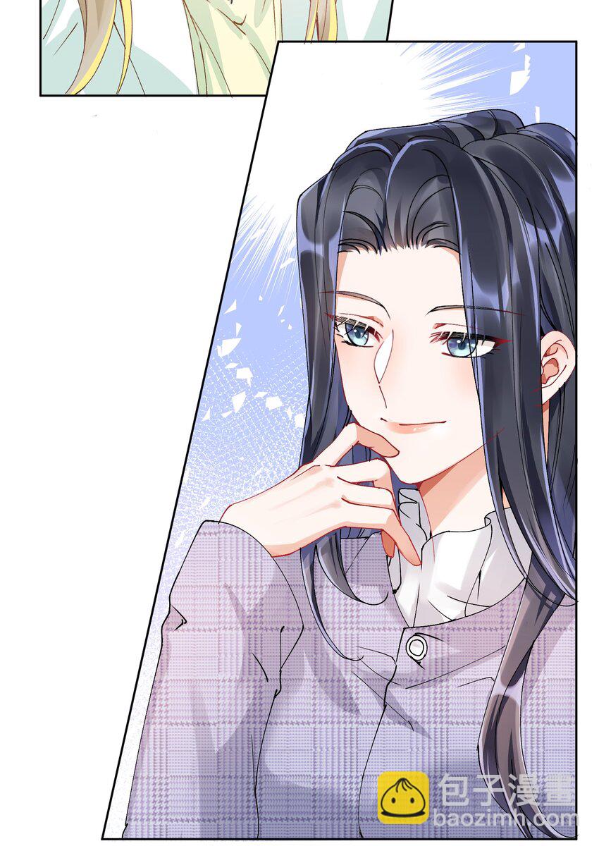 030 一起去吧-第32话