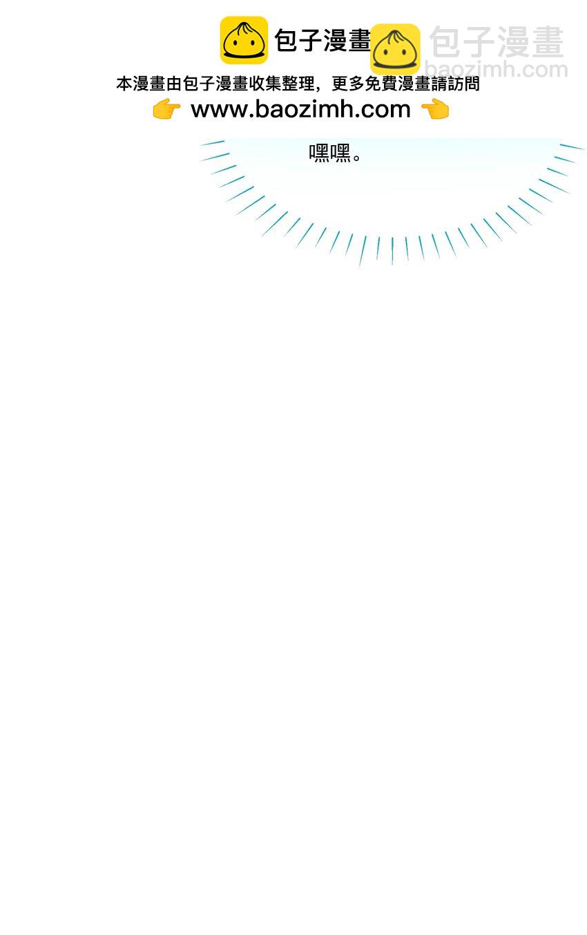 030 一起去吧-第32话