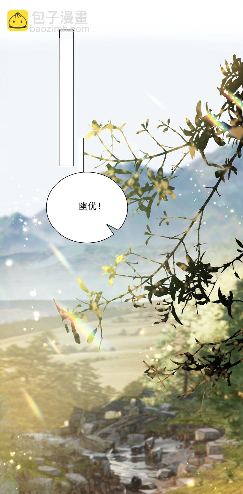 030 一起去吧-第32话