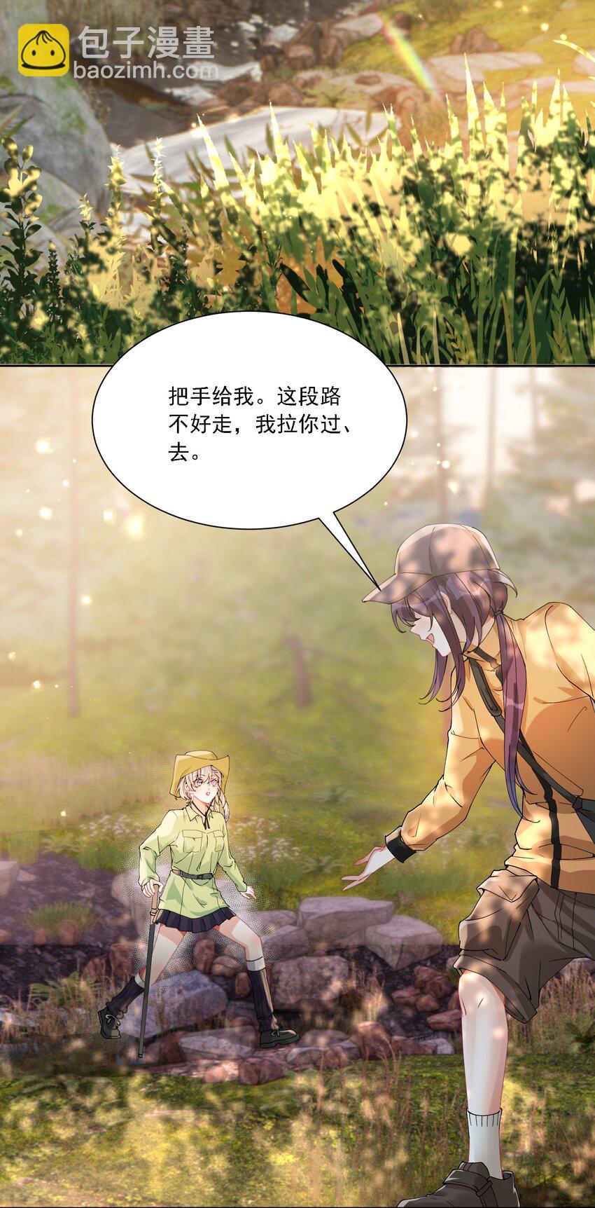 030 一起去吧-第32话