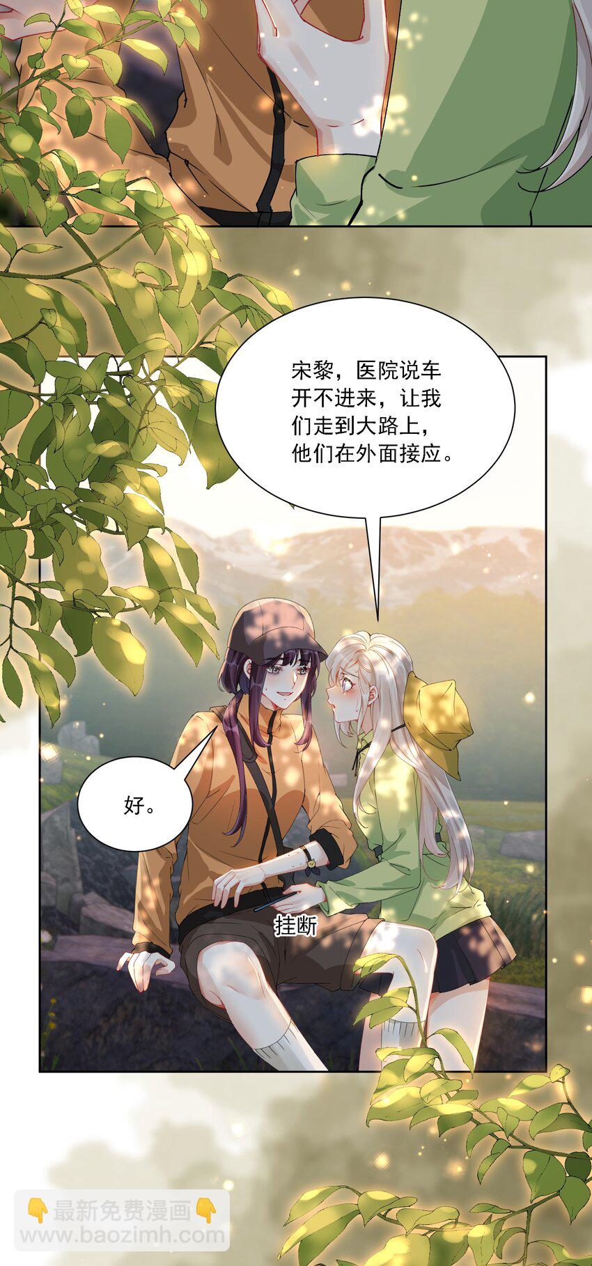 031 一起去看看(1/2)-第34话