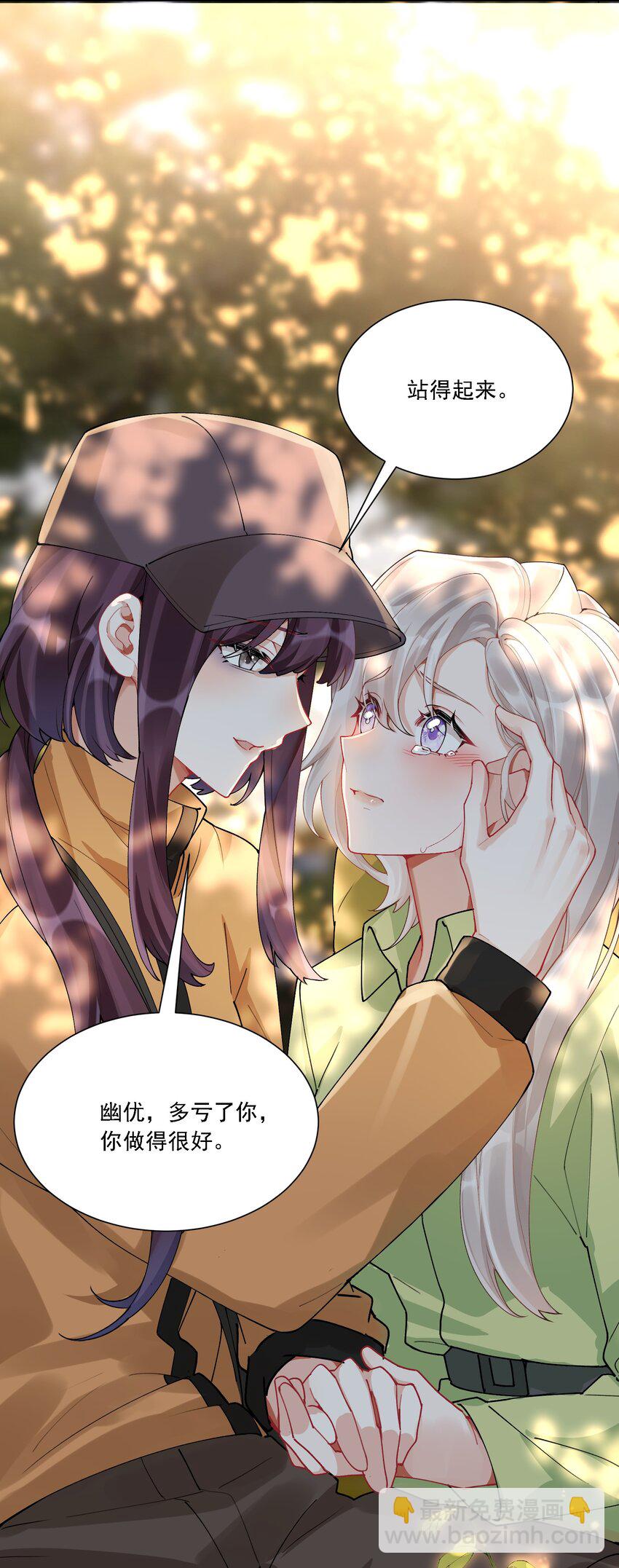 031 一起去看看(1/2)-第34话