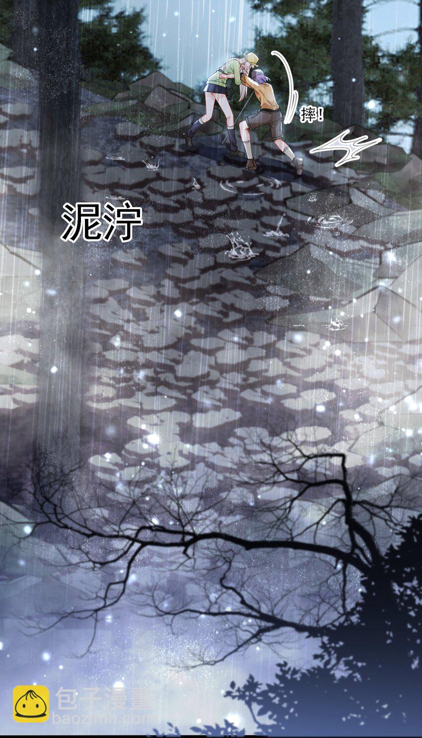 031 一起去看看(1/2)-第34话