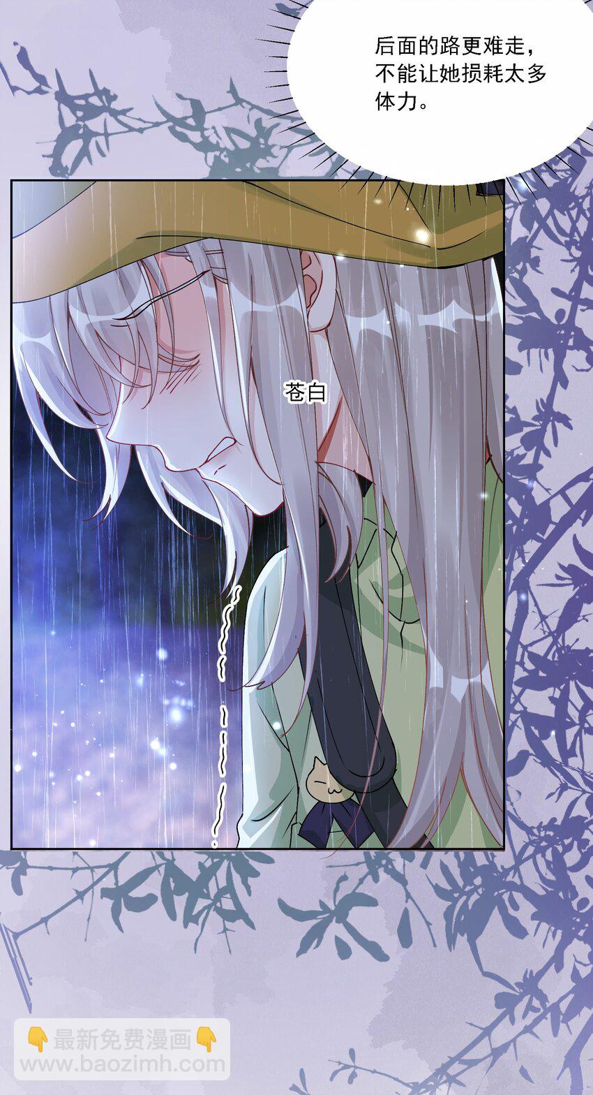 031 一起去看看(1/2)-第34话