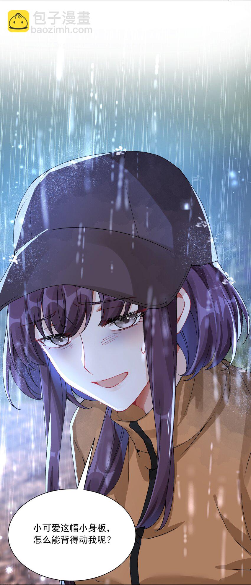 031 一起去看看(1/2)-第34话