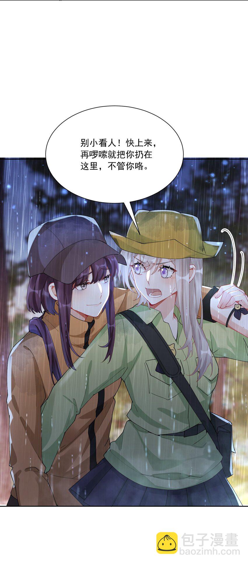 031 一起去看看(1/2)-第34话